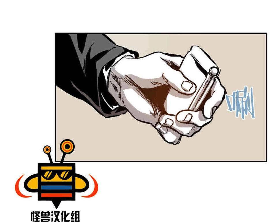 【监禁仓库[腐漫]】漫画-（ 第16话 ）章节漫画下拉式图片-64.jpg