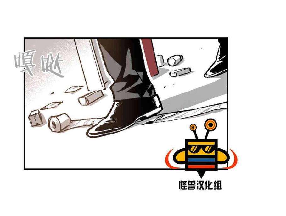 【监禁仓库[腐漫]】漫画-（ 第16话 ）章节漫画下拉式图片-第71张图片