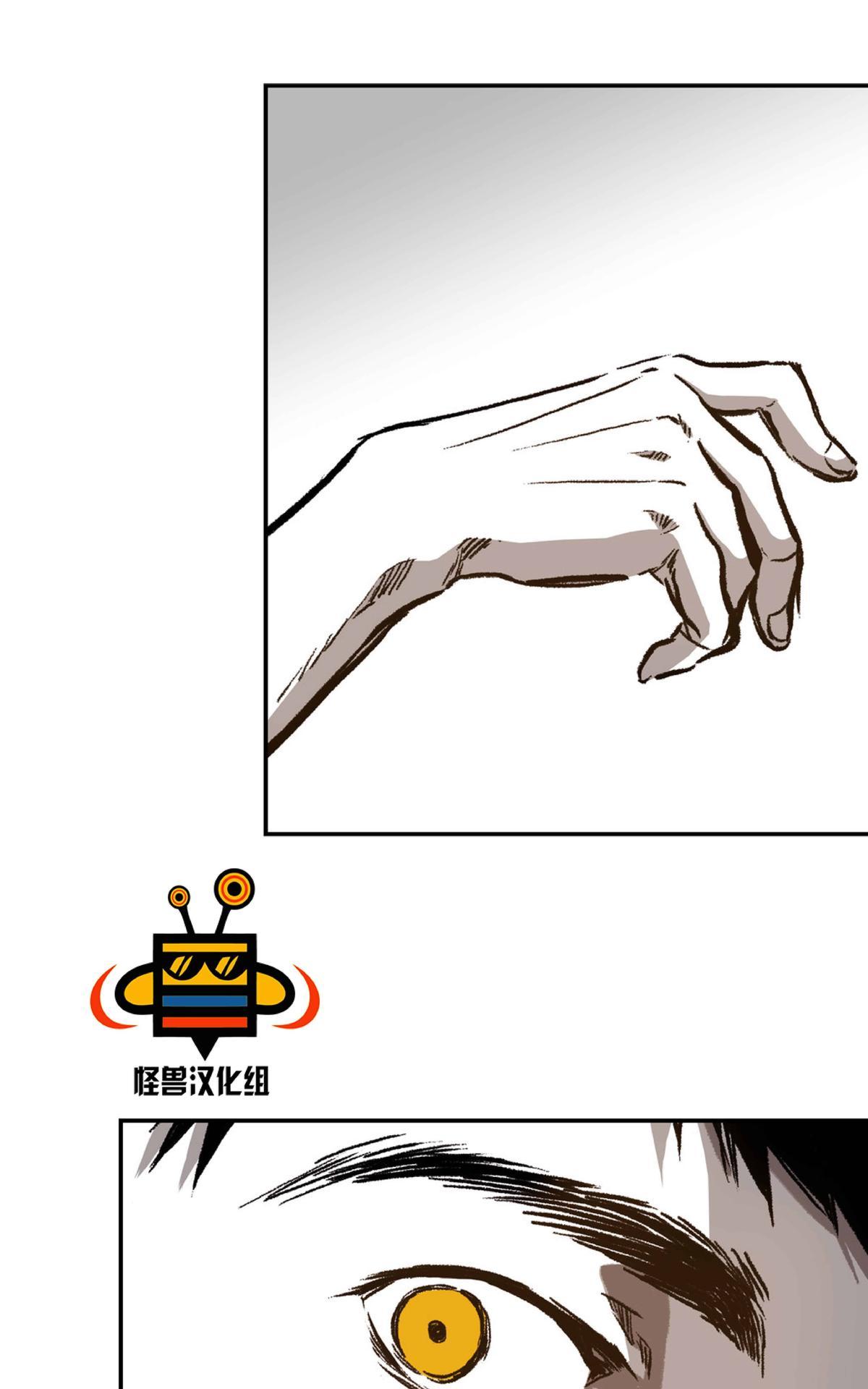 【监禁仓库[耽美]】漫画-（ 第15话 ）章节漫画下拉式图片-103.jpg