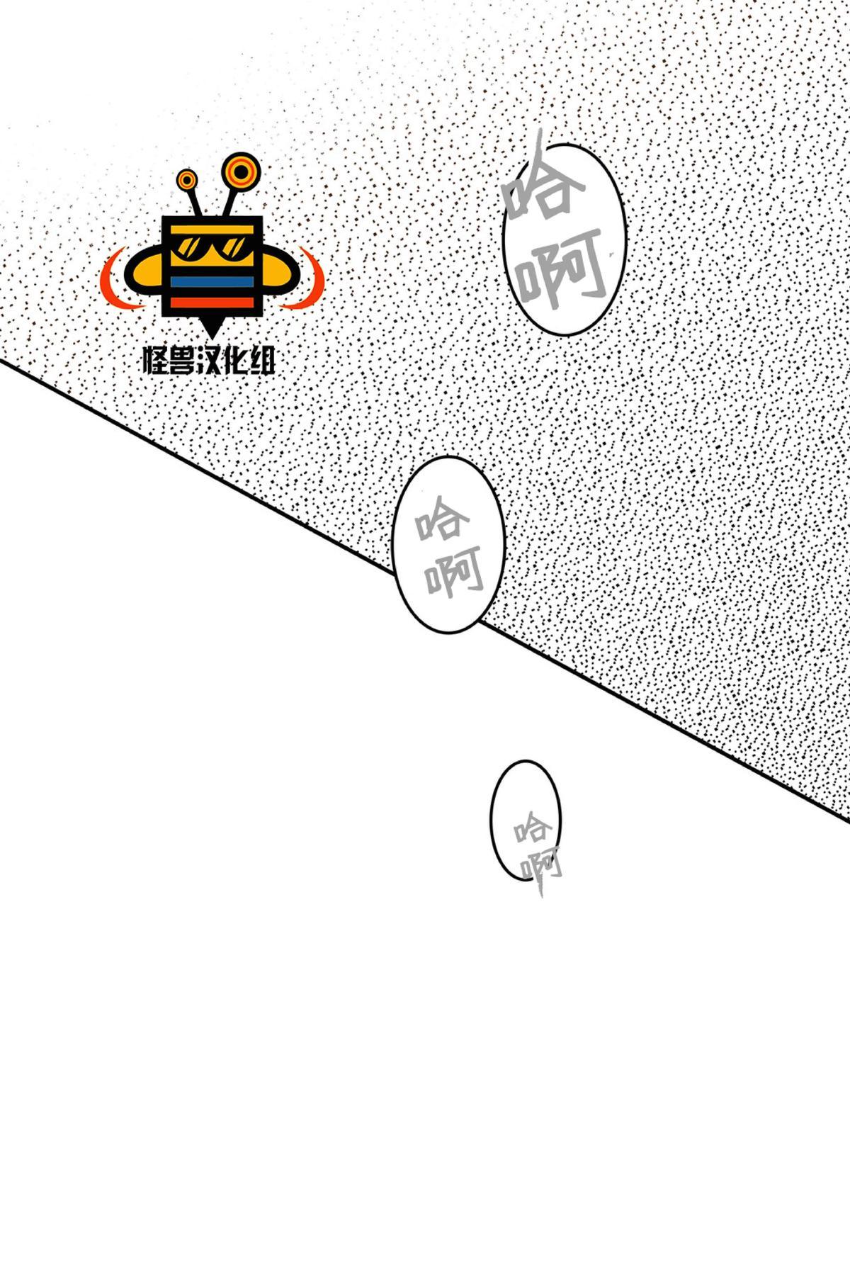 【监禁仓库[耽美]】漫画-（ 第15话 ）章节漫画下拉式图片-114.jpg
