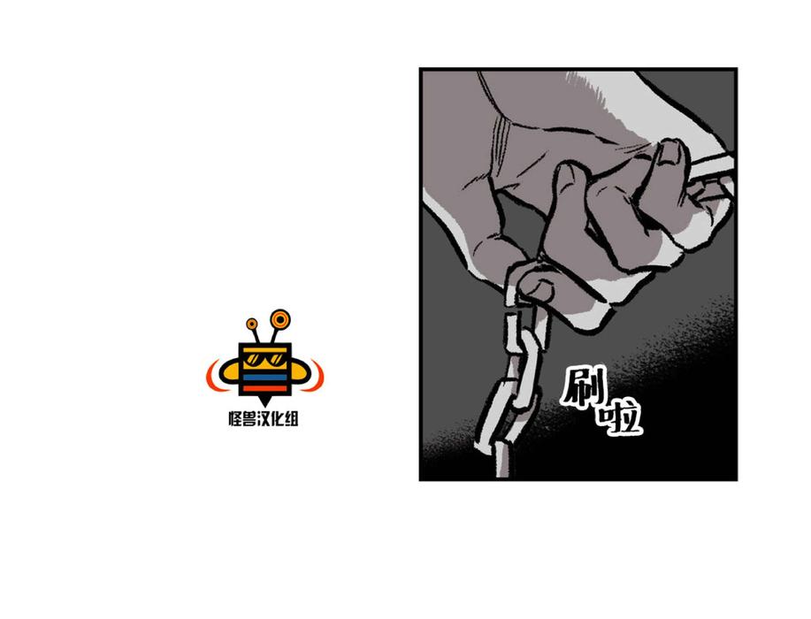 【监禁仓库[耽美]】漫画-（ 第15话 ）章节漫画下拉式图片-29.jpg