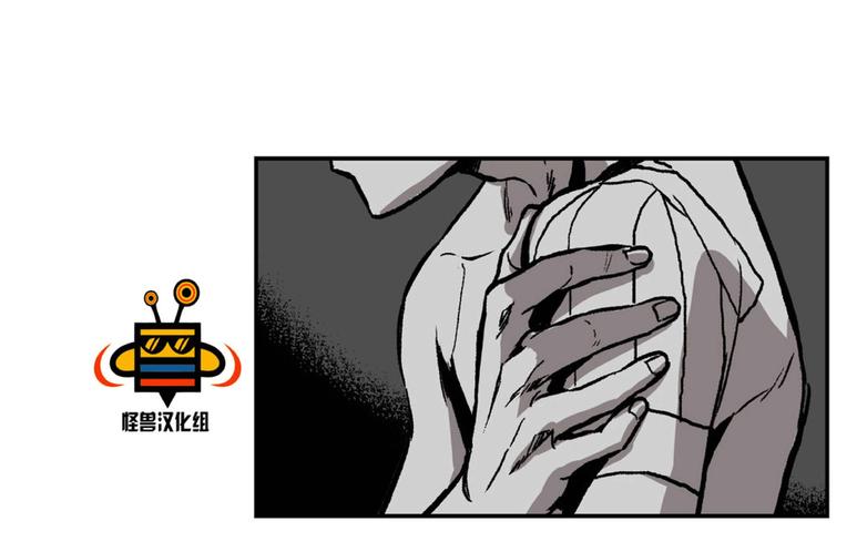 【监禁仓库[耽美]】漫画-（ 第15话 ）章节漫画下拉式图片-39.jpg
