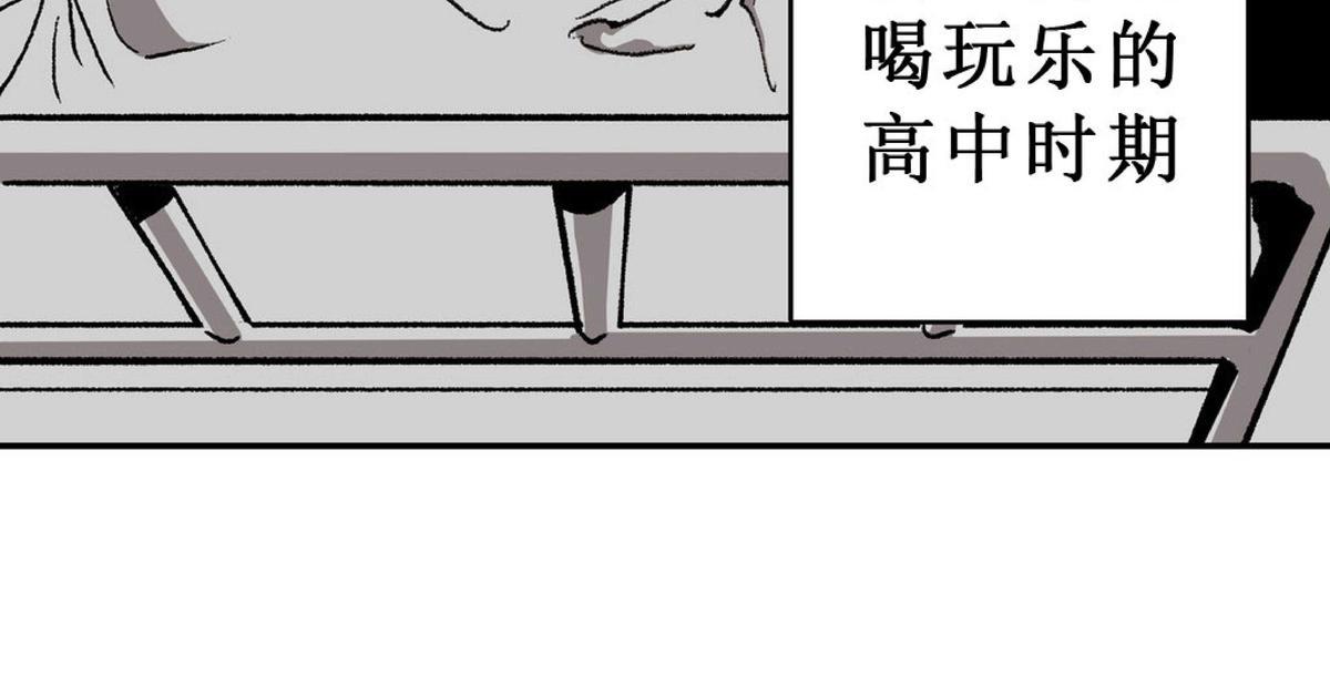 【监禁仓库[耽美]】漫画-（ 第15话 ）章节漫画下拉式图片-51.jpg