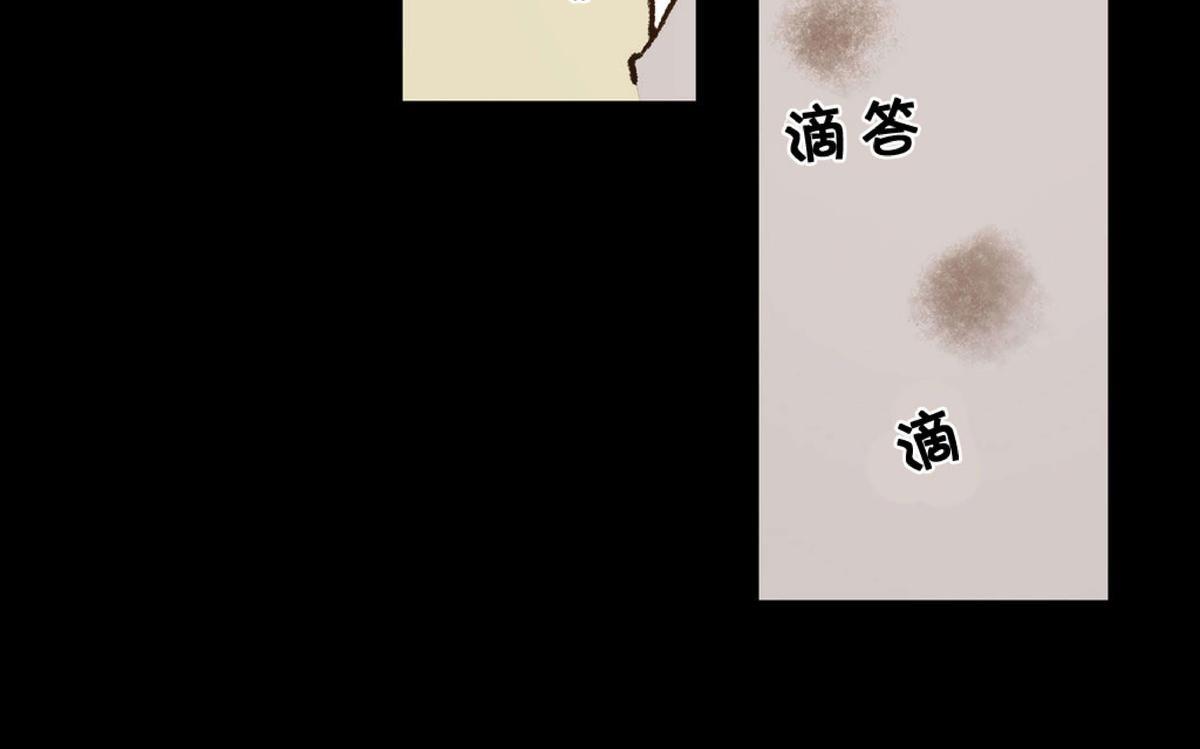 【监禁仓库[耽美]】漫画-（ 第15话 ）章节漫画下拉式图片-54.jpg