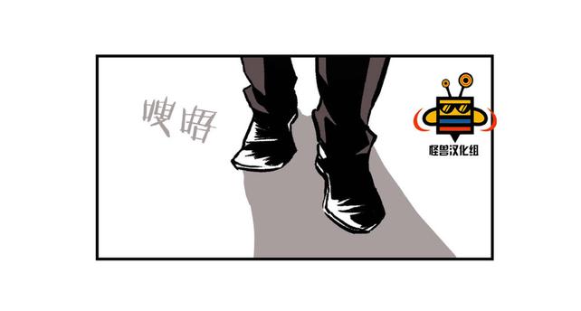 【监禁仓库[耽美]】漫画-（ 第15话 ）章节漫画下拉式图片-67.jpg