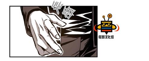 【监禁仓库[耽美]】漫画-（ 第15话 ）章节漫画下拉式图片-72.jpg