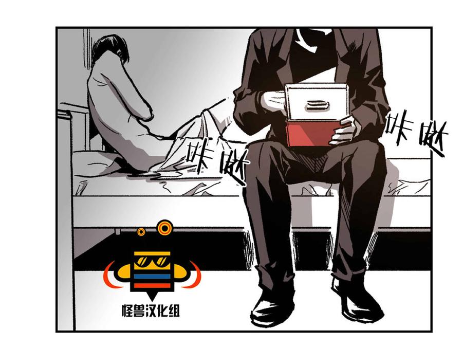 【监禁仓库[耽美]】漫画-（ 第15话 ）章节漫画下拉式图片-83.jpg