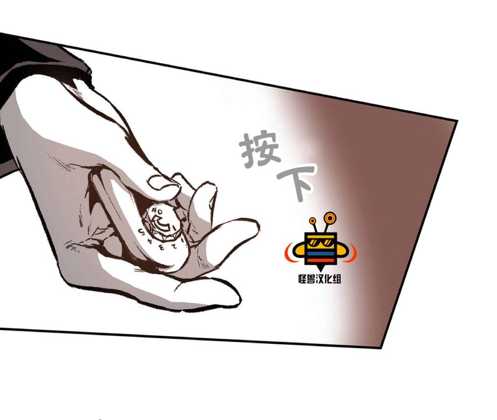 【监禁仓库[腐漫]】漫画-（ 第14话 ）章节漫画下拉式图片-第12张图片