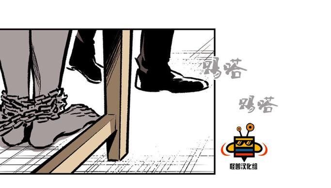 【监禁仓库[腐漫]】漫画-（ 第14话 ）章节漫画下拉式图片-第22张图片