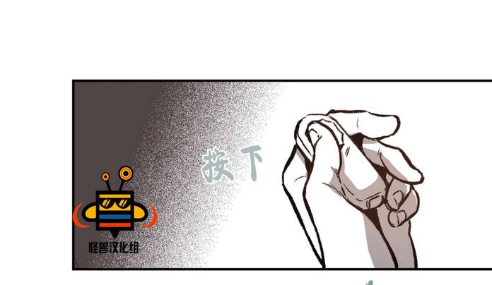 【监禁仓库[耽美]】漫画-（ 第14话 ）章节漫画下拉式图片-34.jpg