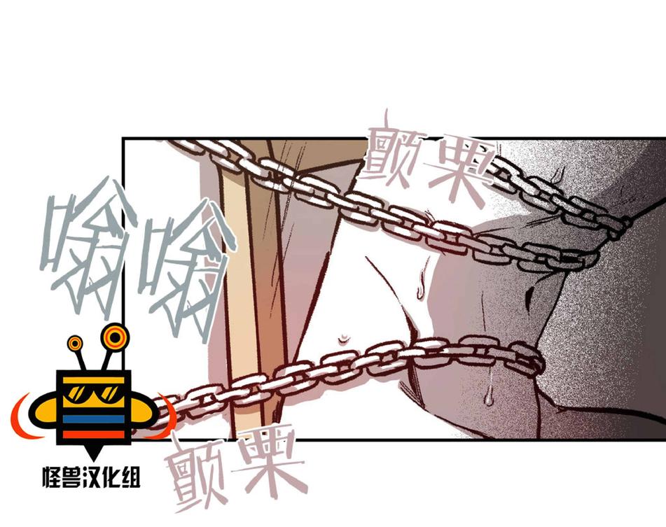 【监禁仓库[腐漫]】漫画-（ 第14话 ）章节漫画下拉式图片-第42张图片