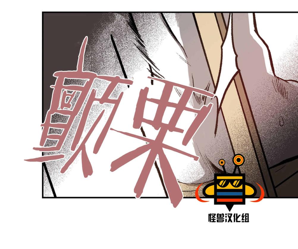 【监禁仓库[耽美]】漫画-（ 第14话 ）章节漫画下拉式图片-47.jpg