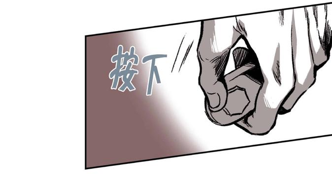 【监禁仓库[腐漫]】漫画-（ 第14话 ）章节漫画下拉式图片-第61张图片