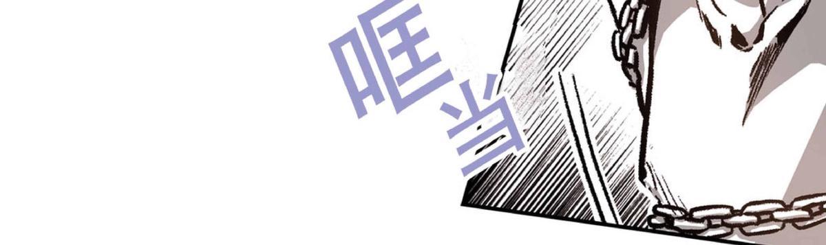 【监禁仓库[耽美]】漫画-（ 第14话 ）章节漫画下拉式图片-8.jpg