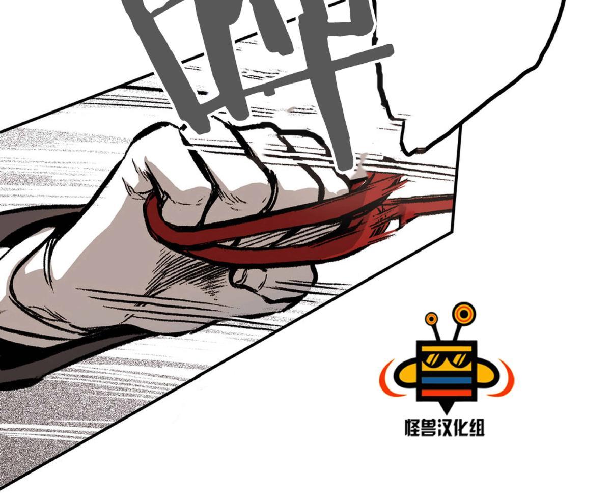 【监禁仓库[腐漫]】漫画-（ 第13话 ）章节漫画下拉式图片-28.jpg