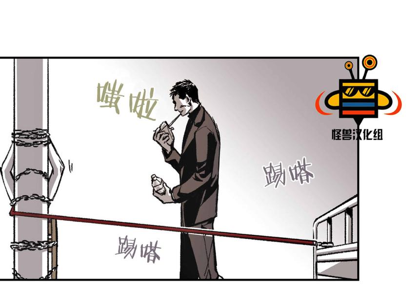 【监禁仓库[腐漫]】漫画-（ 第13话 ）章节漫画下拉式图片-第47张图片