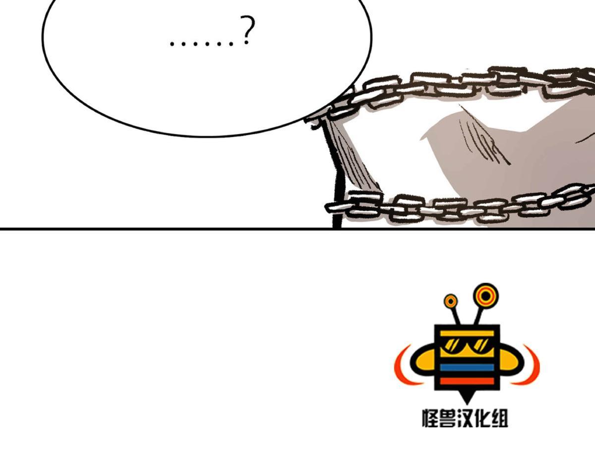 【监禁仓库[腐漫]】漫画-（ 第13话 ）章节漫画下拉式图片-5.jpg