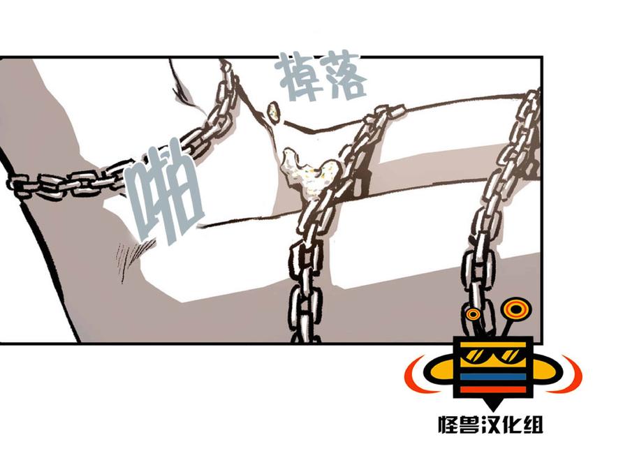【监禁仓库[腐漫]】漫画-（ 第13话 ）章节漫画下拉式图片-58.jpg