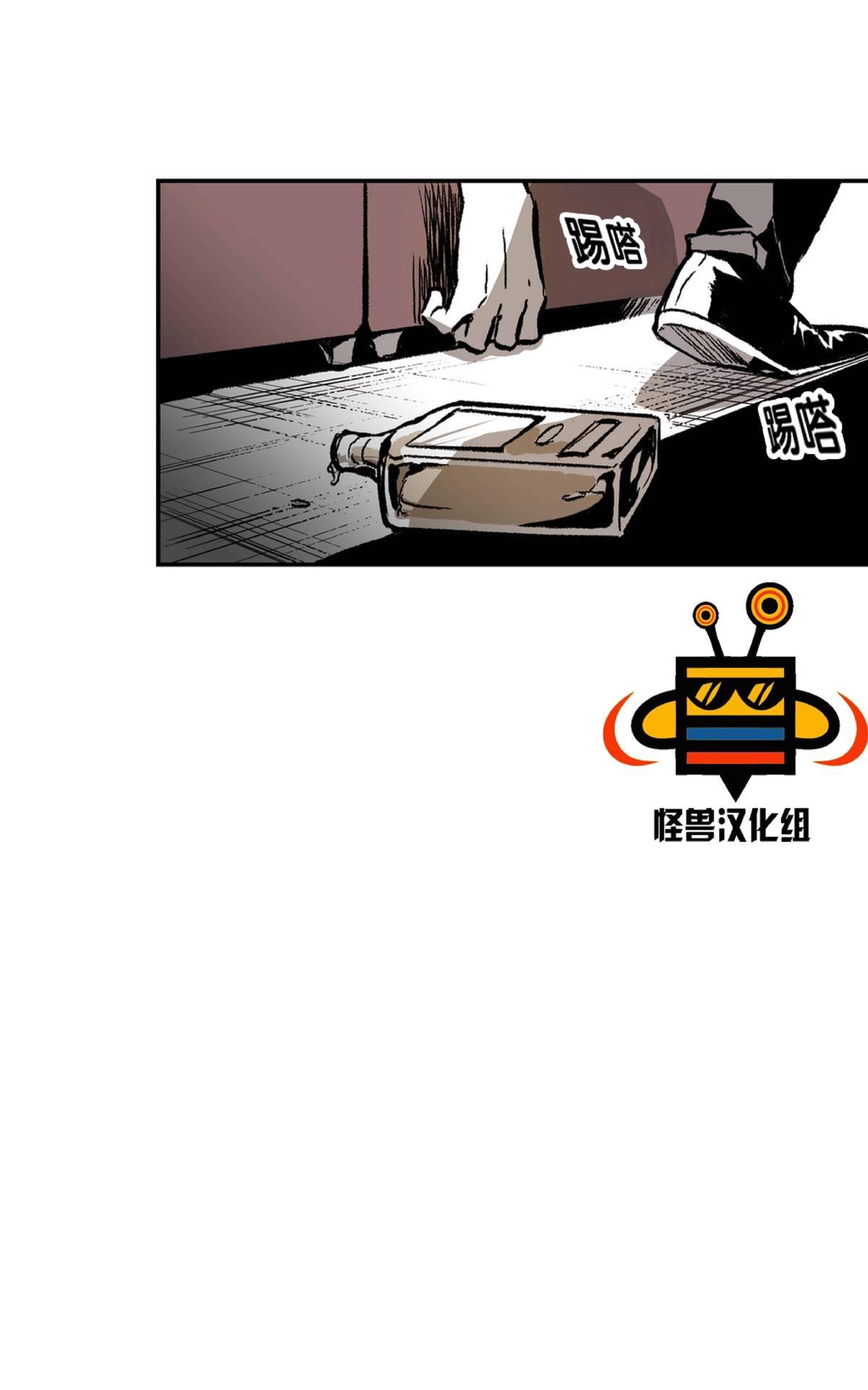 【监禁仓库[腐漫]】漫画-（ 第12话 ）章节漫画下拉式图片-第63张图片