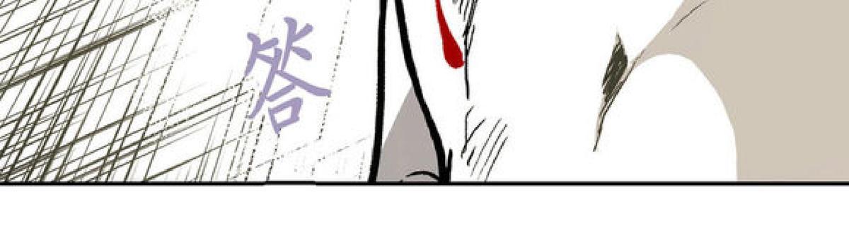 【监禁仓库[腐漫]】漫画-（ 第11话 ）章节漫画下拉式图片-第100张图片