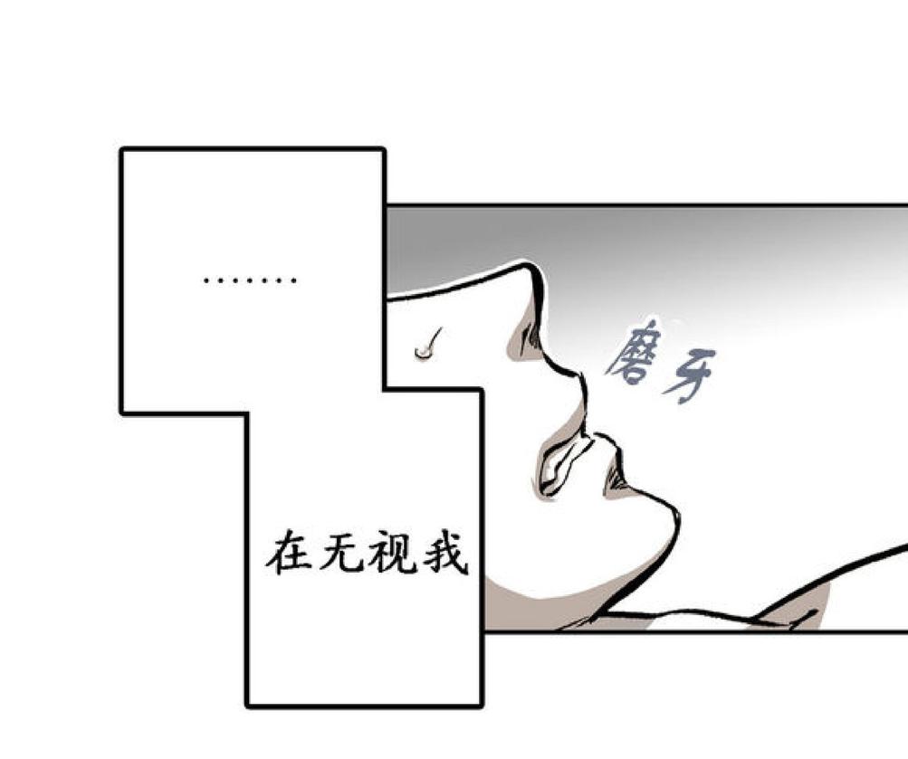 【监禁仓库[耽美]】漫画-（ 第11话 ）章节漫画下拉式图片-25.jpg