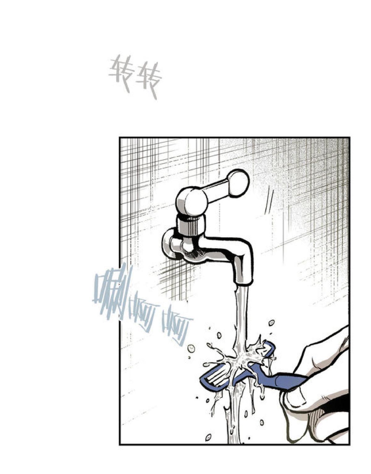 【监禁仓库[耽美]】漫画-（ 第11话 ）章节漫画下拉式图片-82.jpg