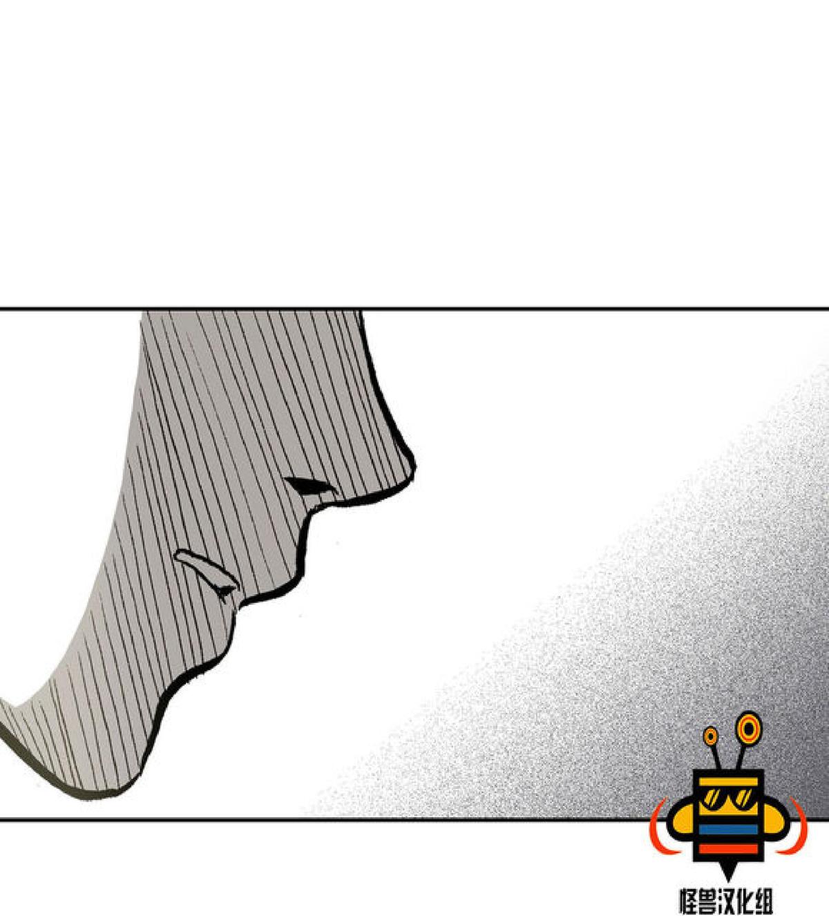 【监禁仓库[耽美]】漫画-（ 第11话 ）章节漫画下拉式图片-98.jpg