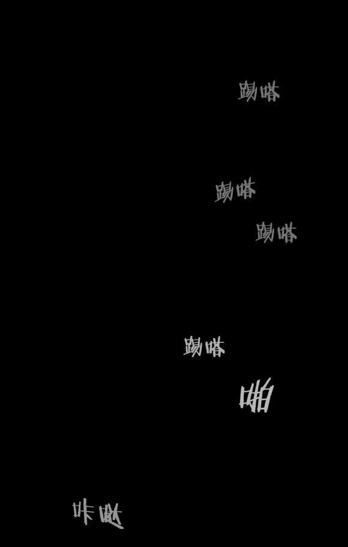 【监禁仓库[耽美]】漫画-（ 第10话 ）章节漫画下拉式图片-105.jpg