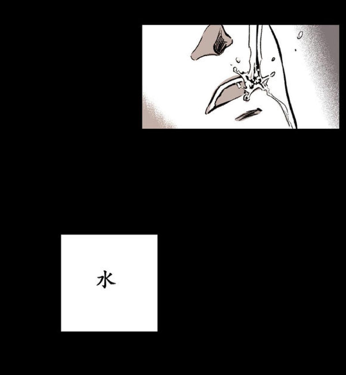 【监禁仓库[耽美]】漫画-（ 第10话 ）章节漫画下拉式图片-107.jpg