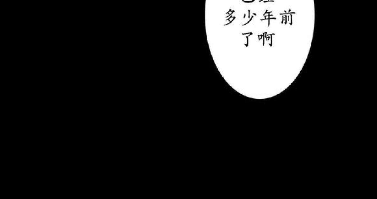 【监禁仓库[耽美]】漫画-（ 第10话 ）章节漫画下拉式图片-24.jpg