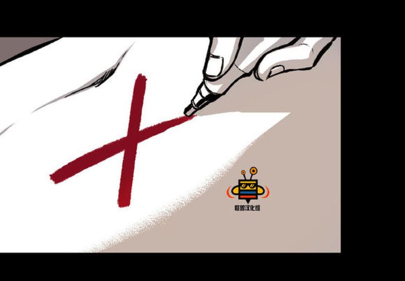 【监禁仓库[耽美]】漫画-（ 第10话 ）章节漫画下拉式图片-33.jpg
