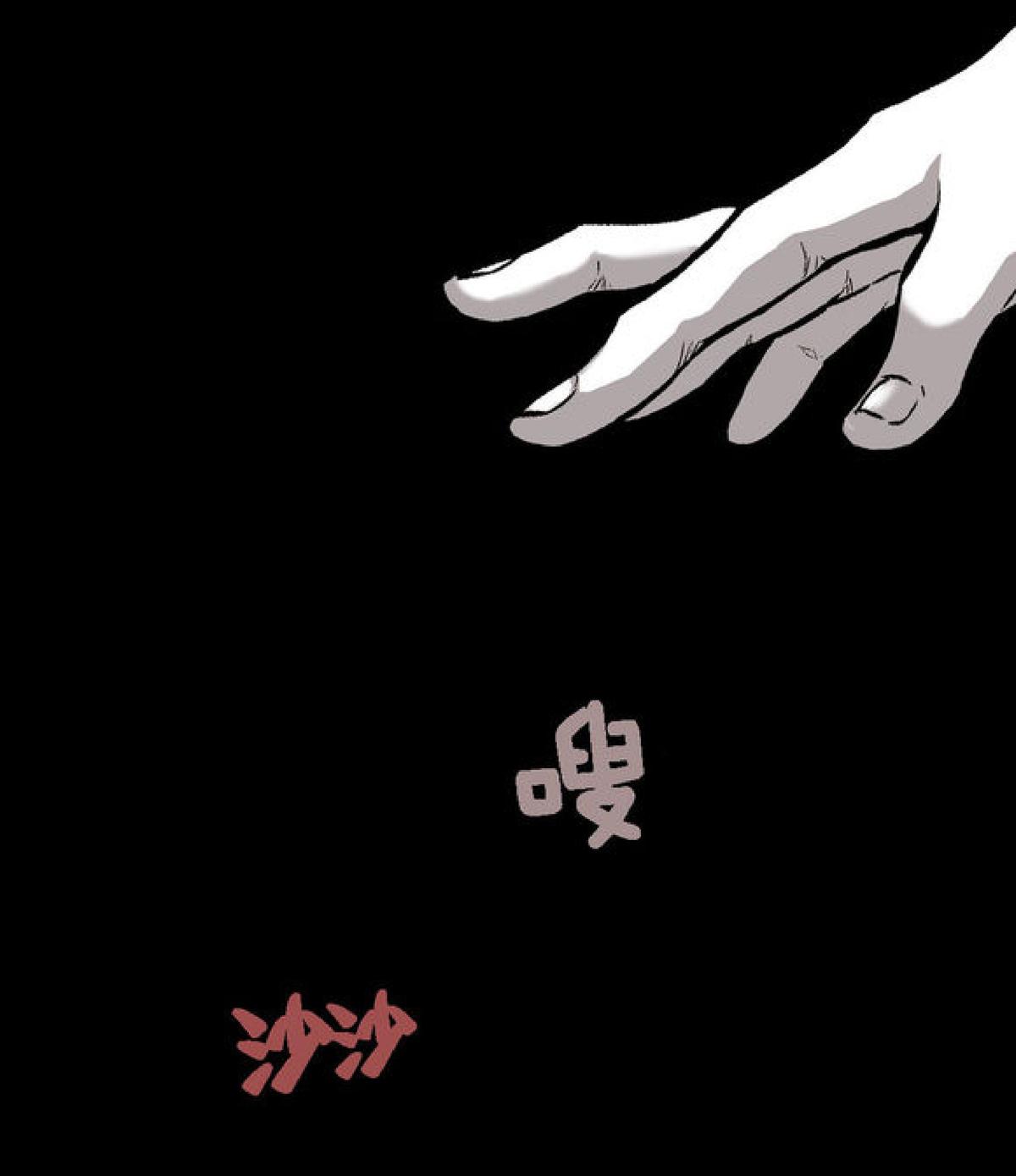 【监禁仓库[耽美]】漫画-（ 第10话 ）章节漫画下拉式图片-42.jpg