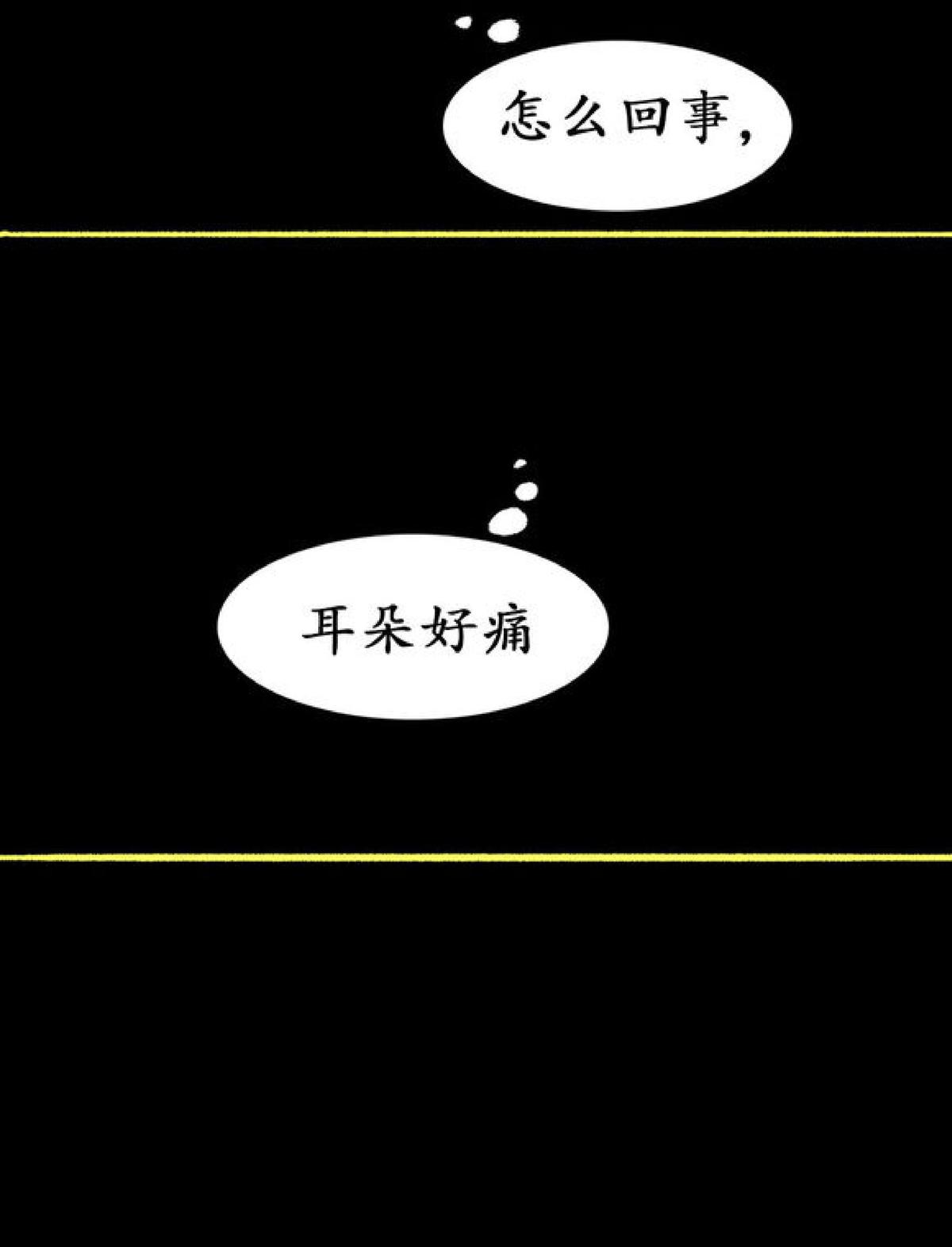 【监禁仓库[耽美]】漫画-（ 第10话 ）章节漫画下拉式图片-72.jpg