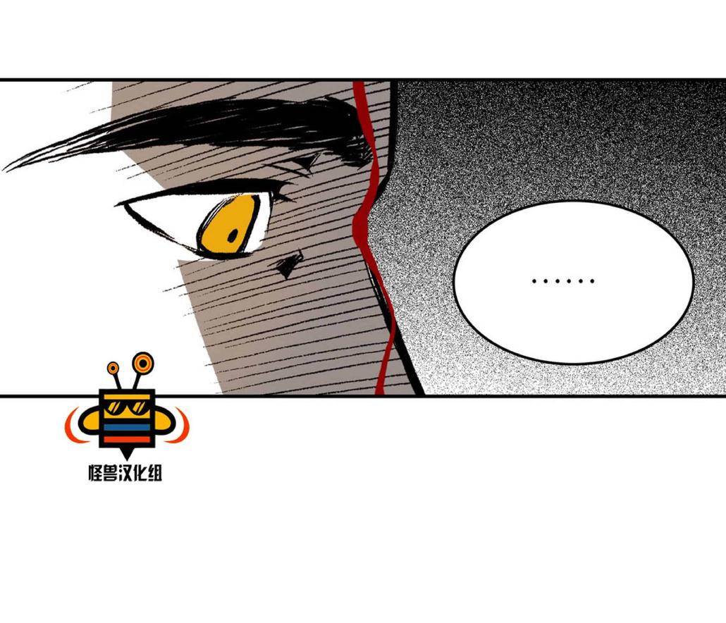 【监禁仓库[耽美]】漫画-（ 第9话 ）章节漫画下拉式图片-46.jpg