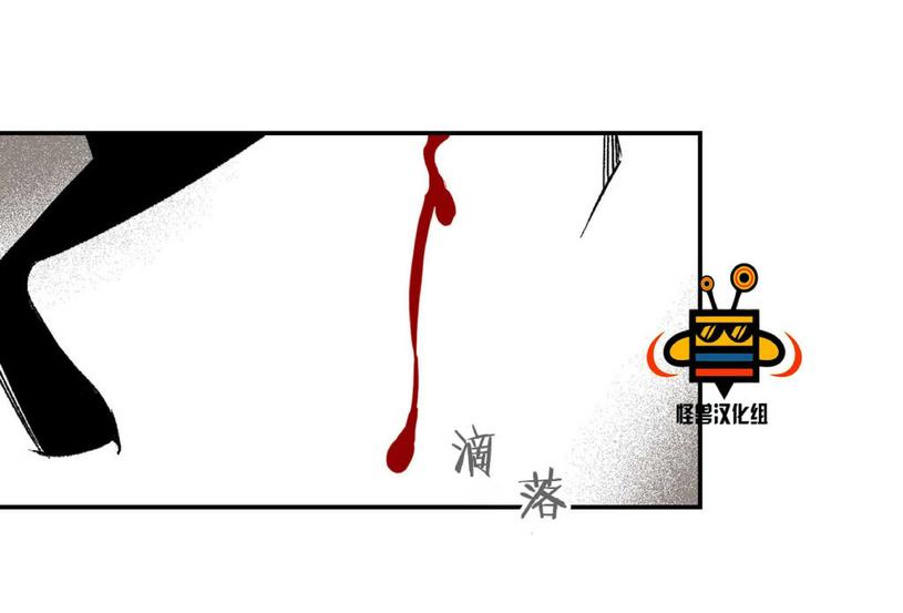 【监禁仓库[腐漫]】漫画-（ 第9话 ）章节漫画下拉式图片-第49张图片