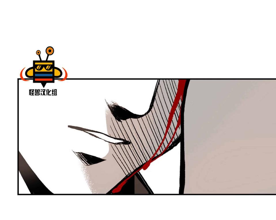 【监禁仓库[耽美]】漫画-（ 第9话 ）章节漫画下拉式图片-51.jpg