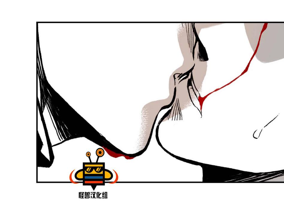 【监禁仓库[耽美]】漫画-（ 第9话 ）章节漫画下拉式图片-52.jpg