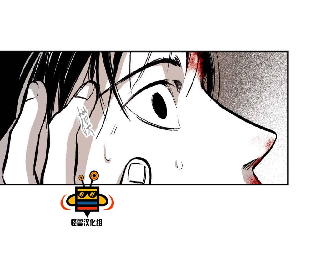 【监禁仓库[耽美]】漫画-（ 第9话 ）章节漫画下拉式图片-57.jpg