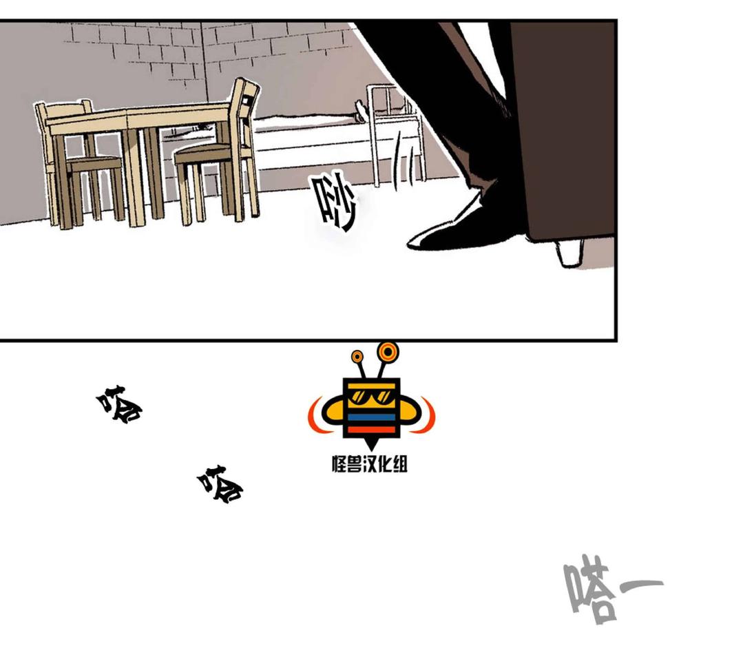 【监禁仓库[耽美]】漫画-（ 第9话 ）章节漫画下拉式图片-64.jpg