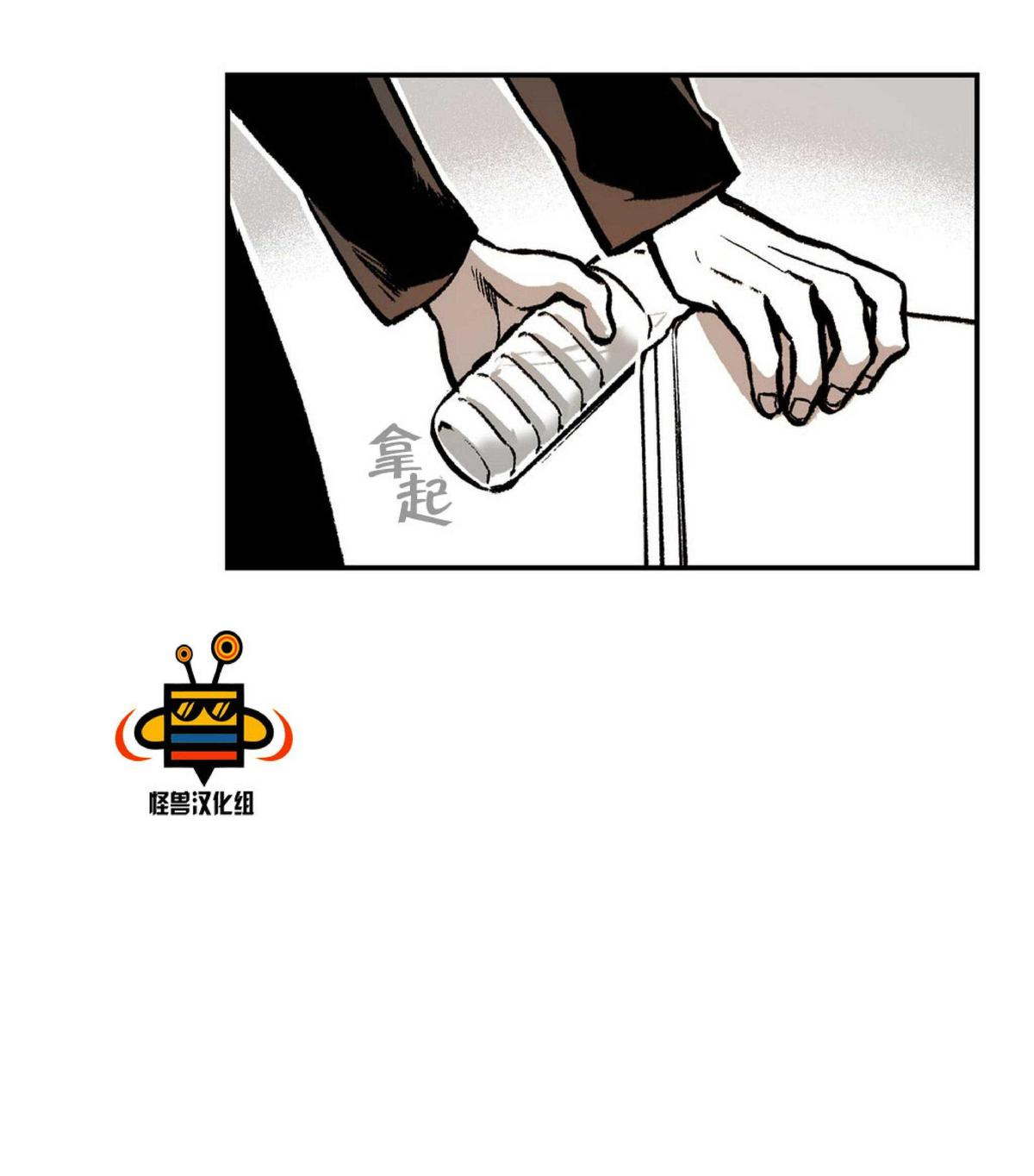 【监禁仓库[耽美]】漫画-（ 第9话 ）章节漫画下拉式图片-65.jpg