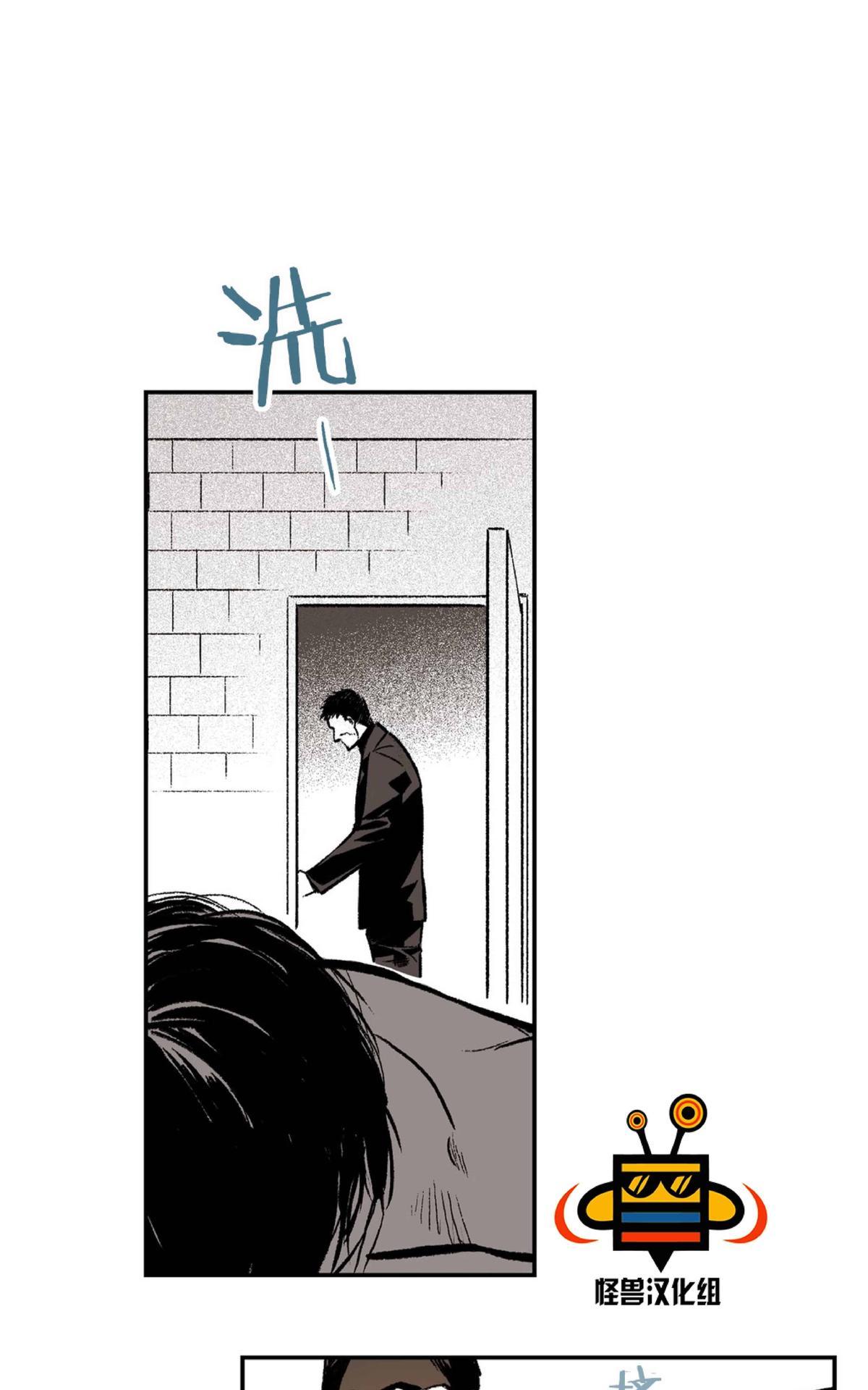 【监禁仓库[腐漫]】漫画-（ 第9话 ）章节漫画下拉式图片-第89张图片