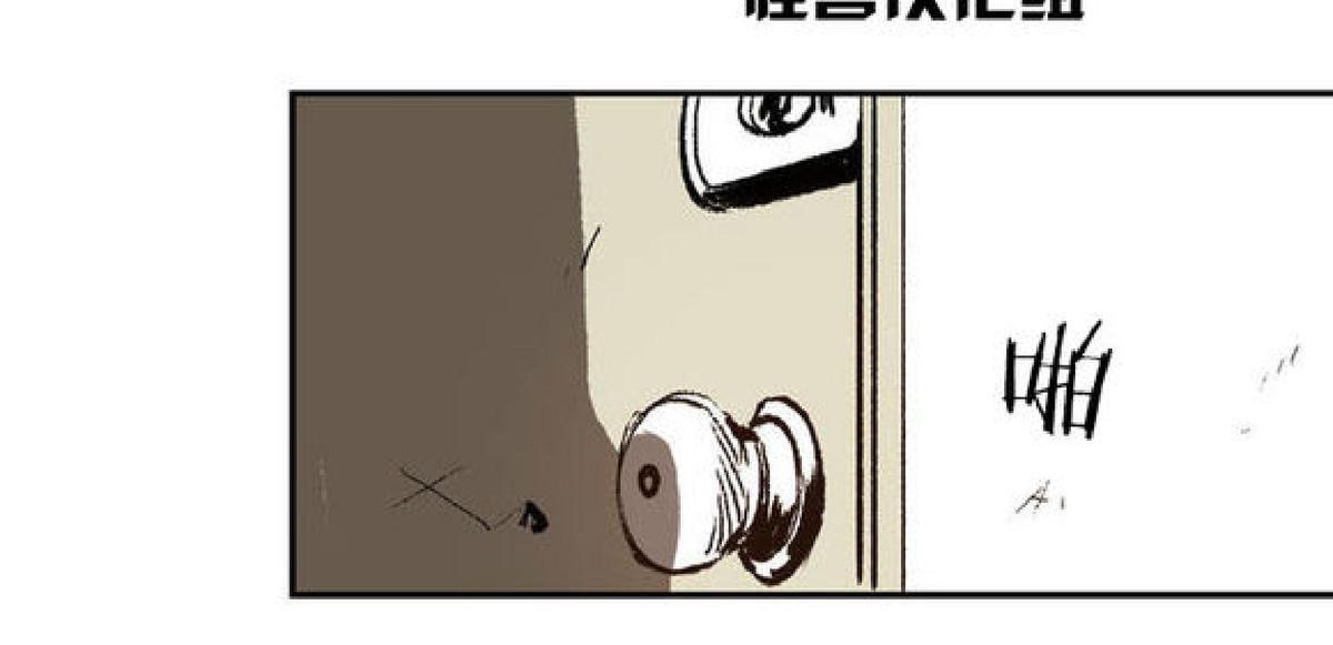 【监禁仓库[耽美]】漫画-（ 第8话 ）章节漫画下拉式图片-116.jpg