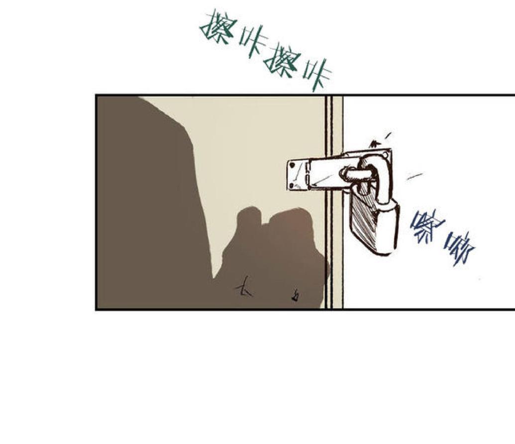 【监禁仓库[耽美]】漫画-（ 第8话 ）章节漫画下拉式图片-117.jpg