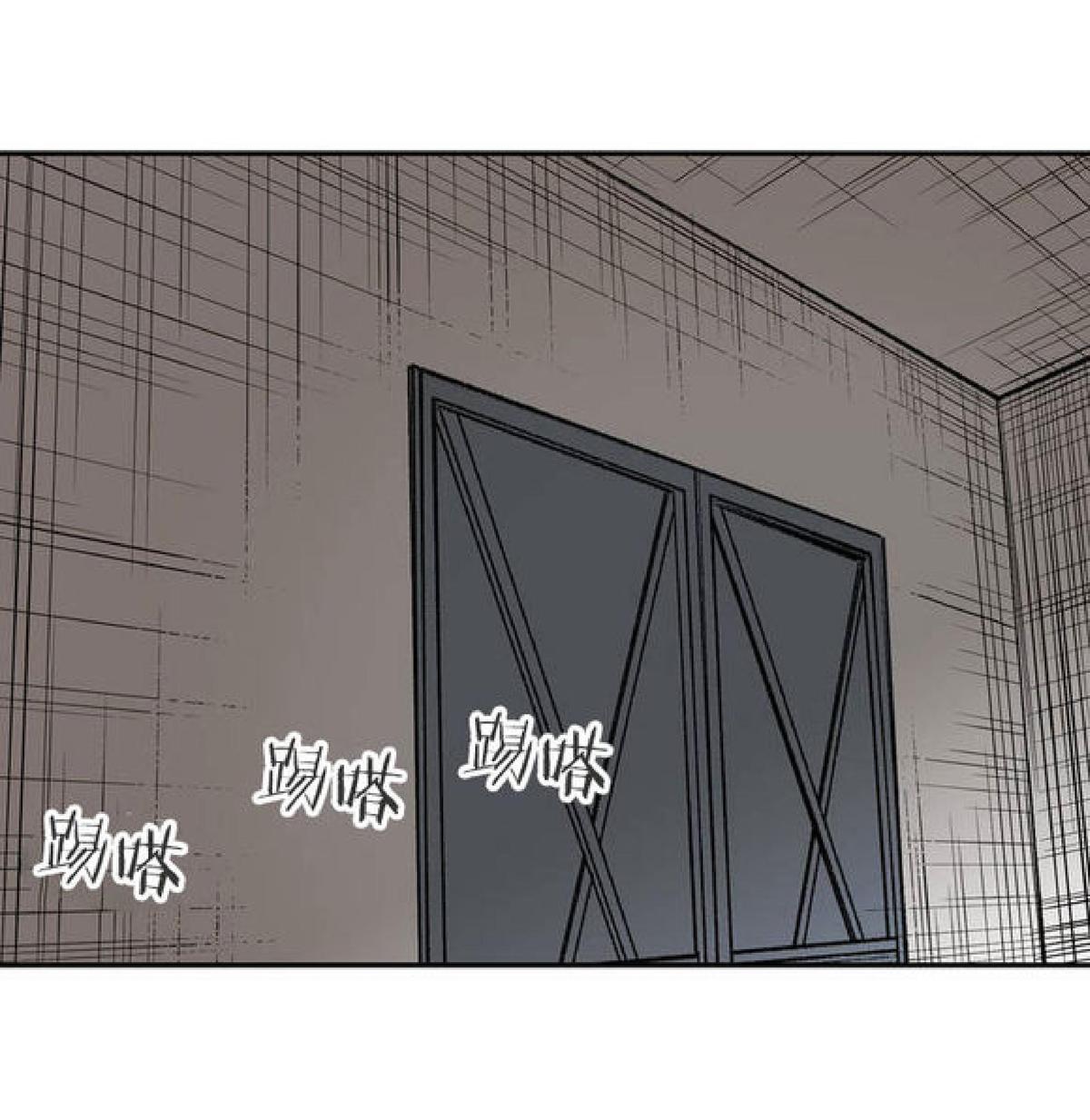 【监禁仓库[腐漫]】漫画-（ 第8话 ）章节漫画下拉式图片-第55张图片