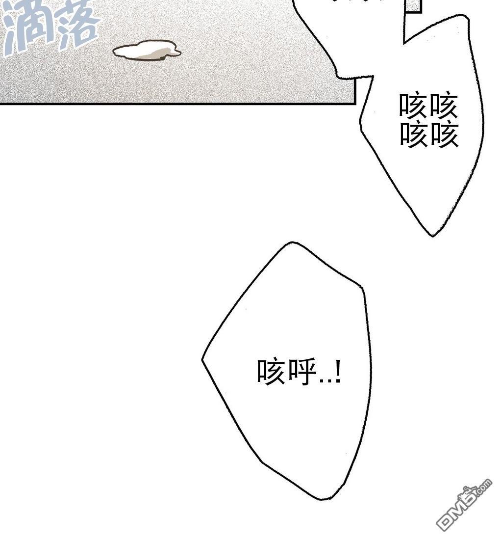 【监禁仓库[耽美]】漫画-（ 第7话 ）章节漫画下拉式图片-115.jpg