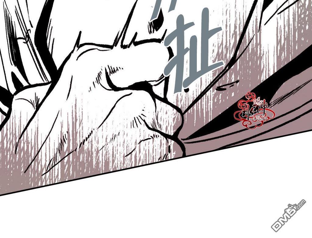【监禁仓库[腐漫]】漫画-（ 第7话 ）章节漫画下拉式图片-第78张图片
