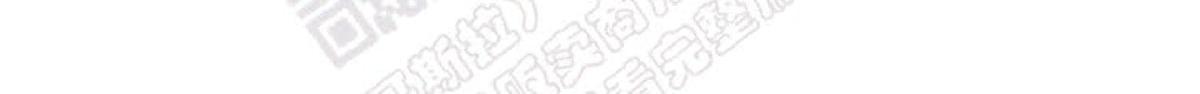 【监禁仓库[耽美]】漫画-（ 番外5 ）章节漫画下拉式图片-47.jpg