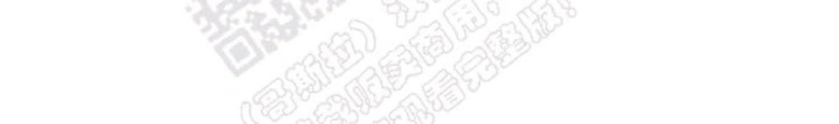 【监禁仓库[耽美]】漫画-（ 番外5 ）章节漫画下拉式图片-66.jpg