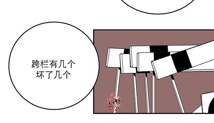 【监禁仓库[耽美]】漫画-（ 第2话 ）章节漫画下拉式图片-15.jpg