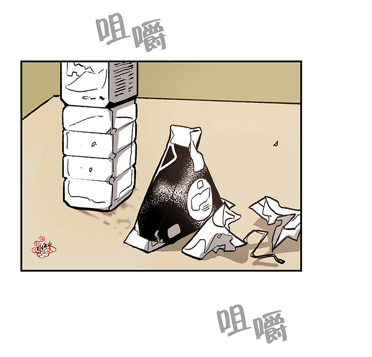 【监禁仓库[耽美]】漫画-（ 第4话 ）章节漫画下拉式图片-124.jpg